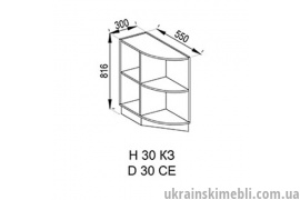 Н 30КЗ (Кухня Адель Люкс)